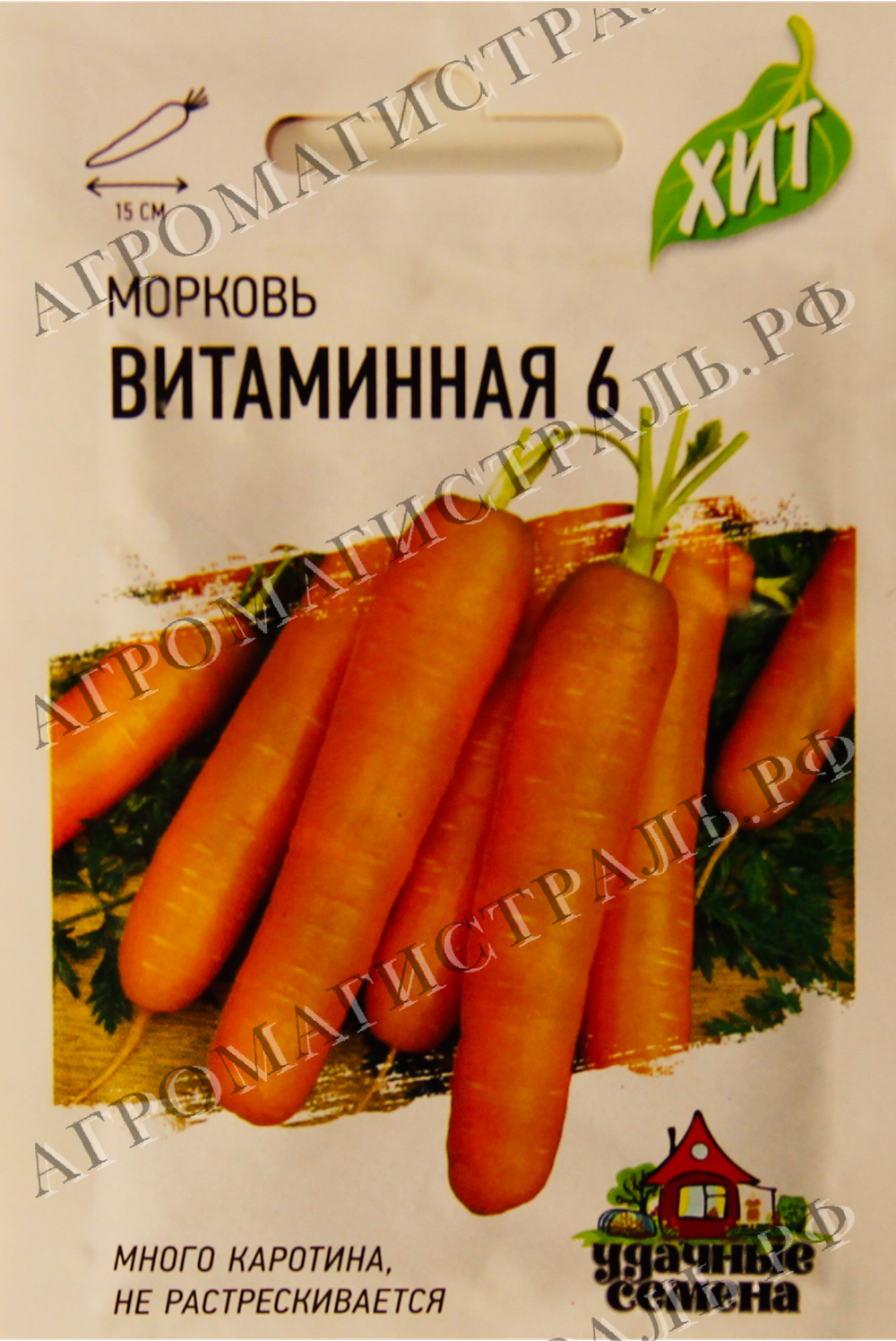 Морковь Витаминная 6 (металл)Гавриш Ц