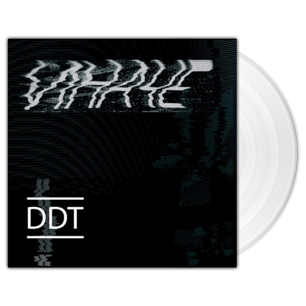 ДДТ / Иначе (Coloured Vinyl)(2LP)