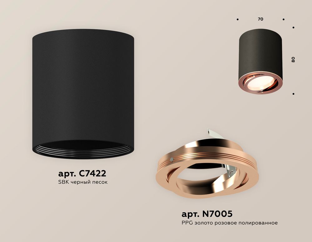 Ambrella Комплект накладного поворотного светильника MR16 Накладные XS7422004