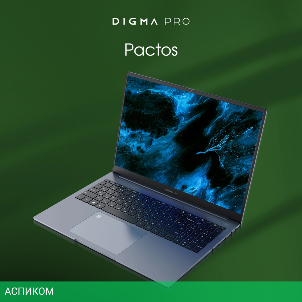 Ноутбук Digma Pro Pactos