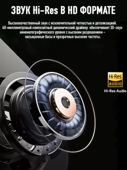 Наушники Freedconn Sony D7 для FX (мягкий и жесткий микрофон)