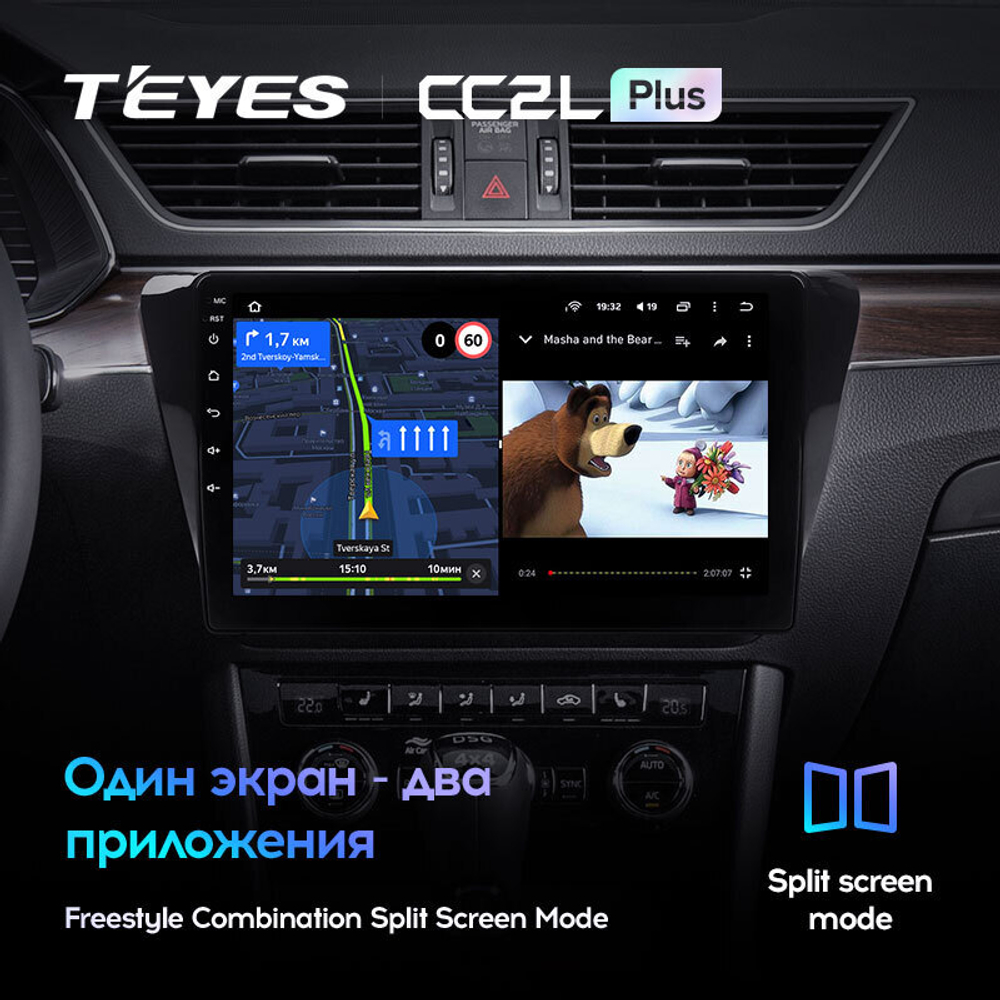 Teyes CC2L Plus 10.2" для Skoda Superb 2015-2019