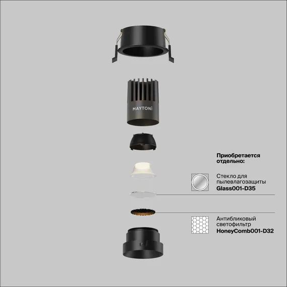 Встраиваемый светильник Technical DL123-10W-4K-B
