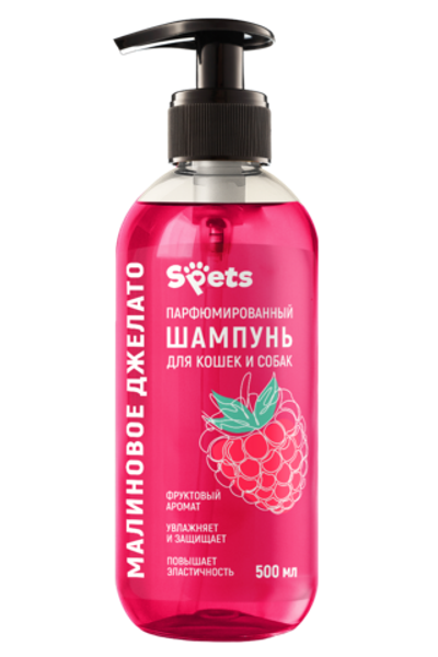 Spets парфюмированный шампунь для собак и кошек уход за шерстью малиновое джелато