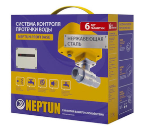 Система Neptun PROFI Base 1/2
