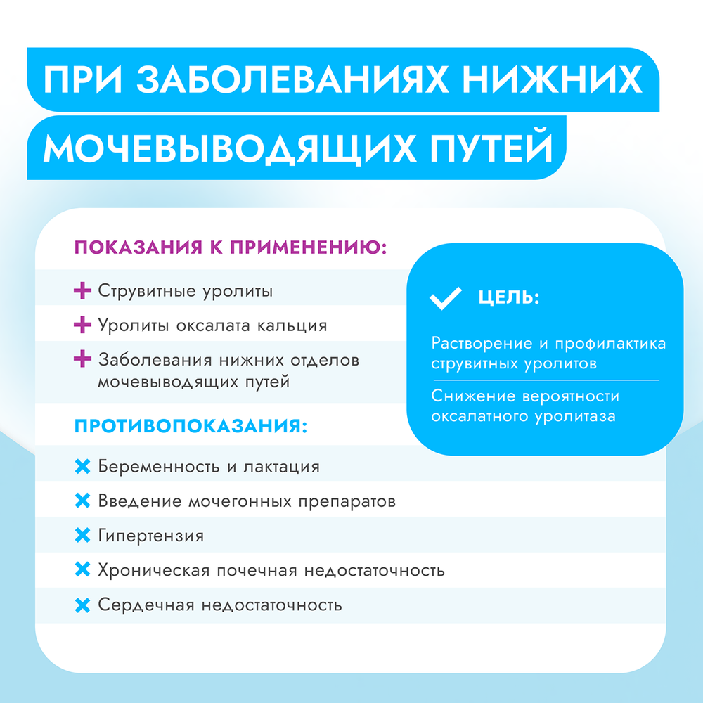 Консервы Best Dinner Эксклюзив Vet Profi Urinary для кошек Цыпленок с телятиной и клюквой 100 г