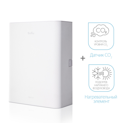 Очиститель воздуха приточный Ballu ONEAIR ASP-100WM белый