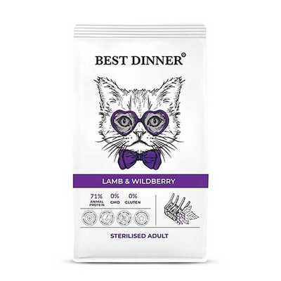 Best Dinner (безглютеновый) корм для кошек "стерилизованные" с ягненком и дикими ягодами (Adult Sterilised)