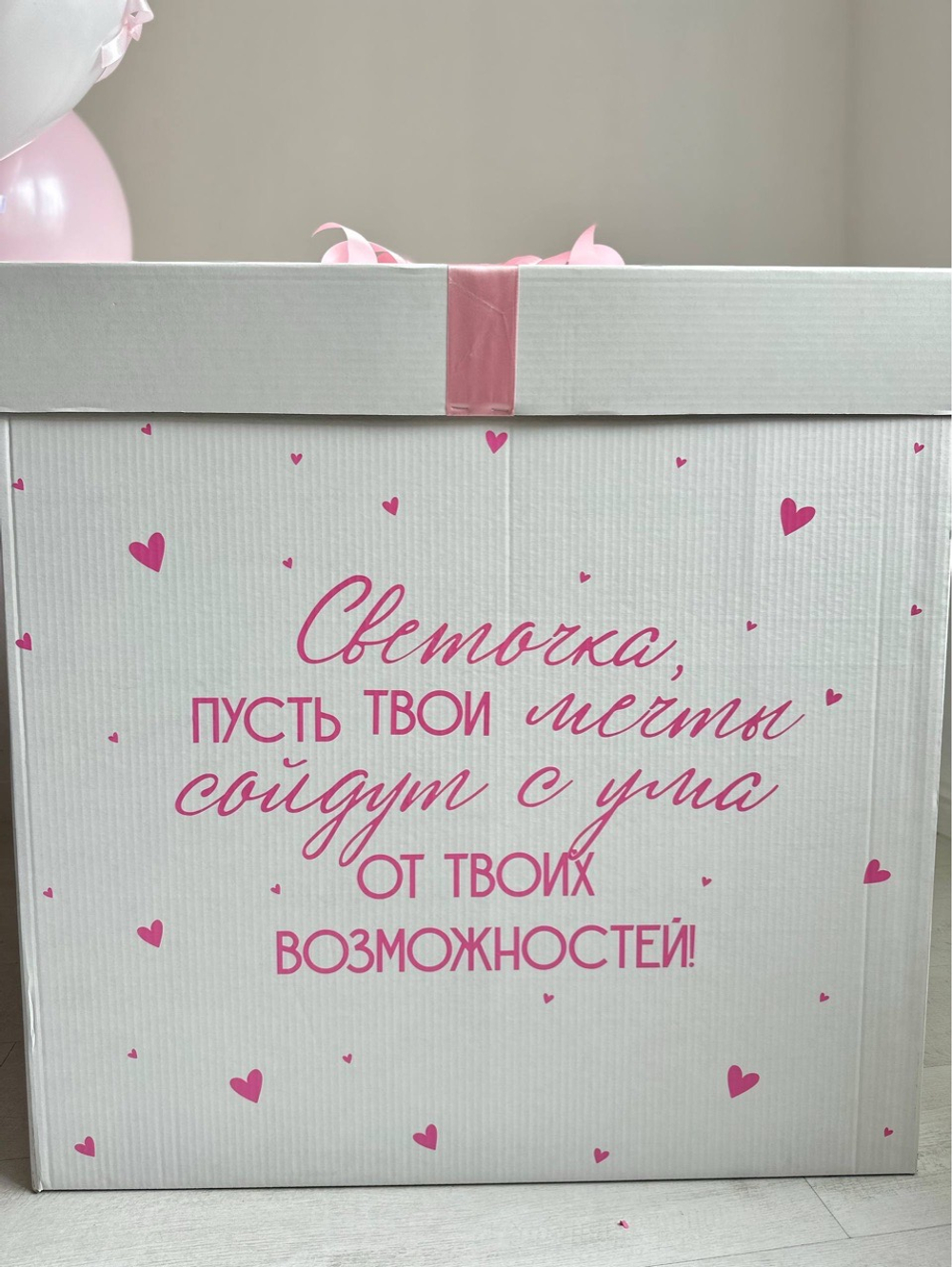 Воздушные гелиевые шарики с доставкой по Хабаровску №5258