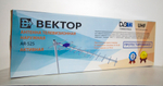 Антенна Вектор AR-525 кор.20