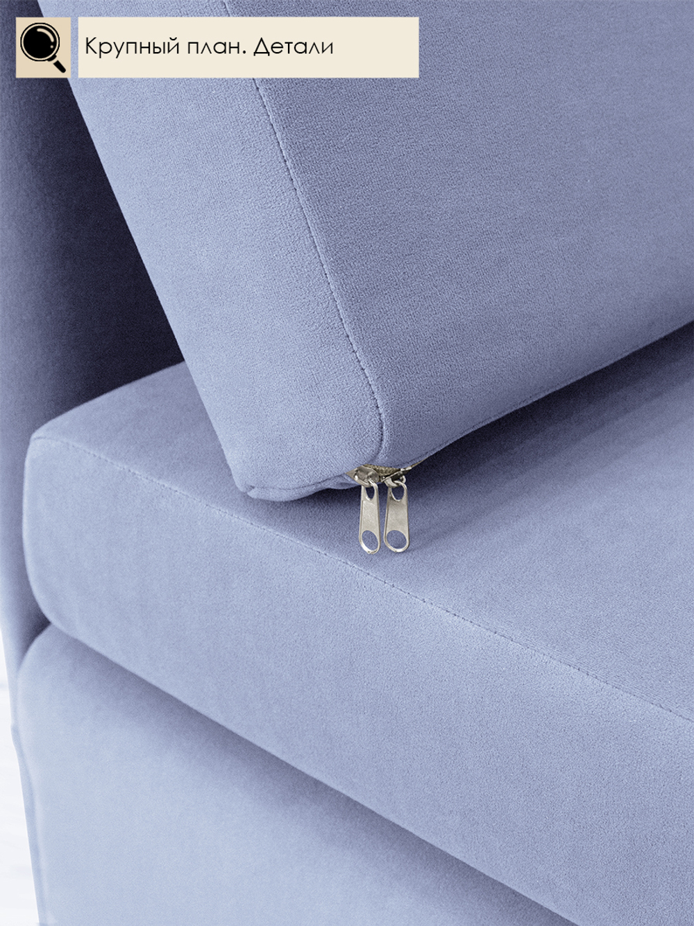 Кресло-кровать "Миник" 70 см, велюр Candy Violet