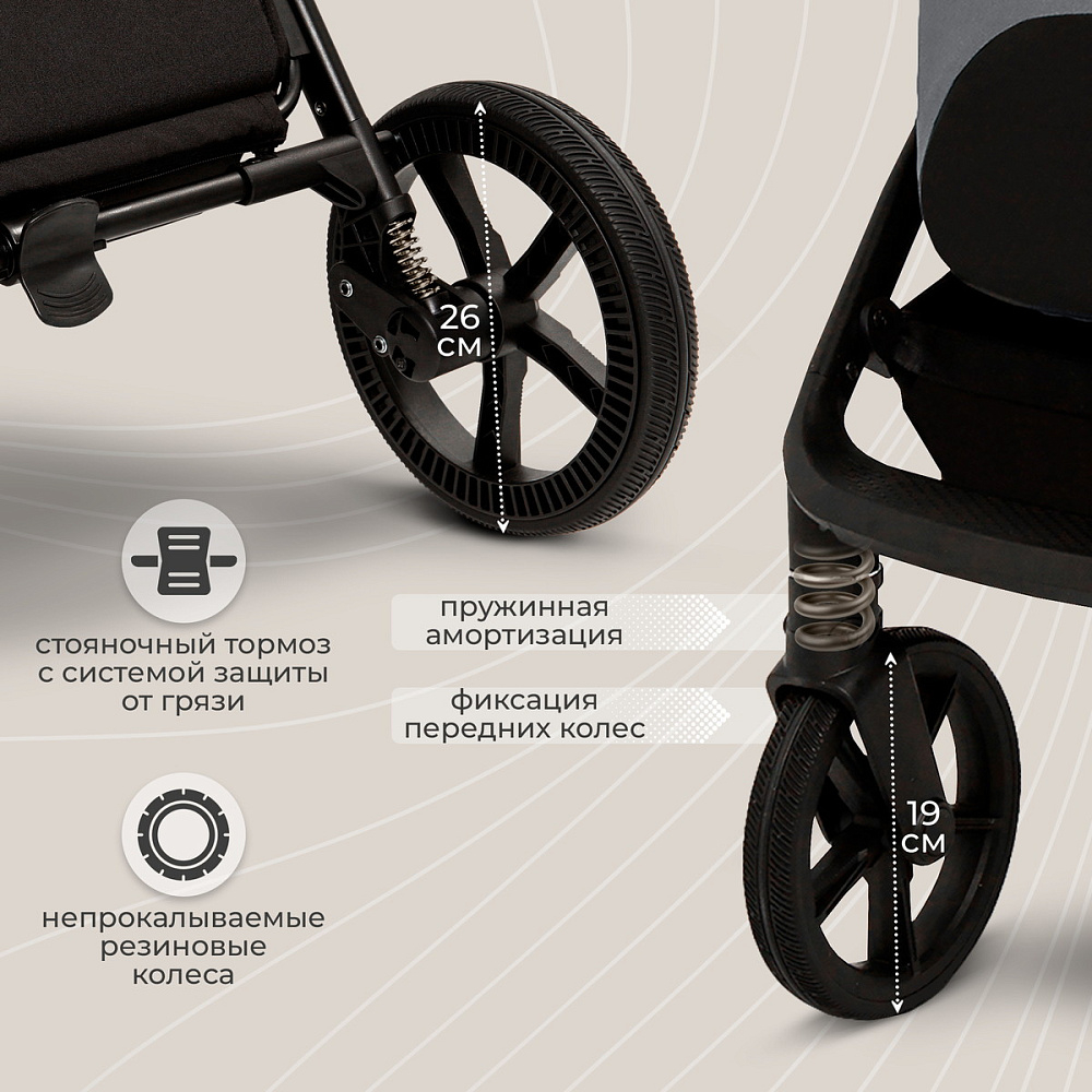 Детская коляска Sweet Baby Cupola New 3 в 1 Slate Grey