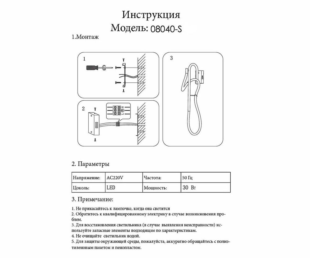 Kink Light 08040-S,33 Настенный светильник Далия золото 30W