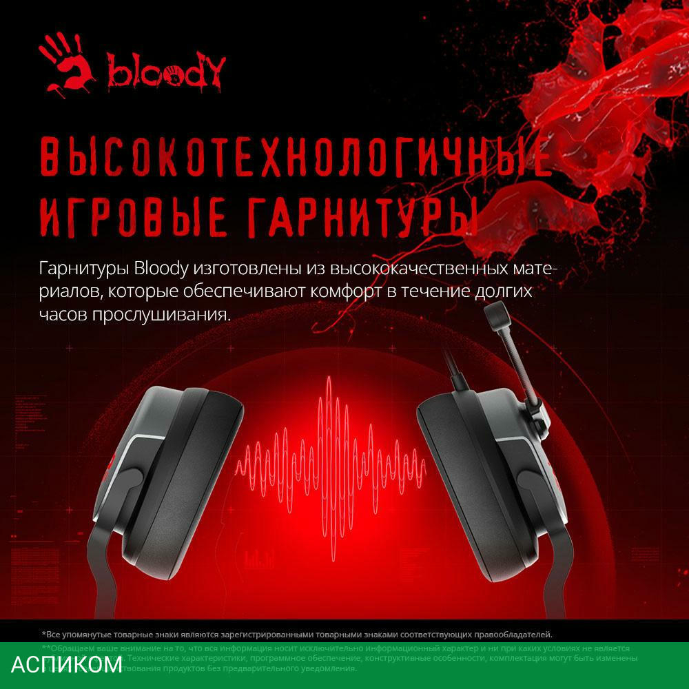 Наушники A4Tech Bloody G330P черный