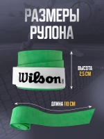 Намотка для теннисной ракетки липкая