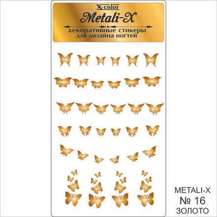 Metali-X №16 Золото