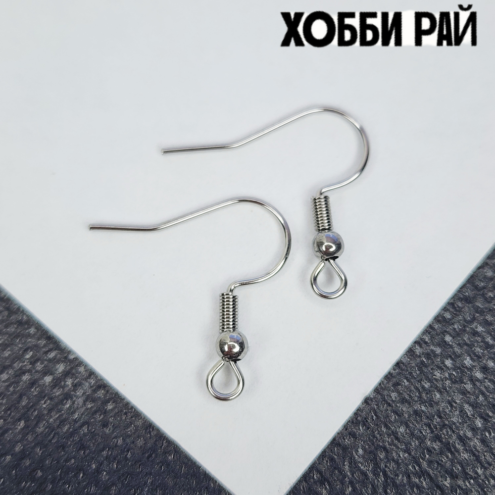 Ювелирные швензы крючки, сталь 316, классика дужки 19мм