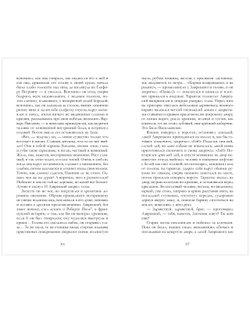 Отцы и дети