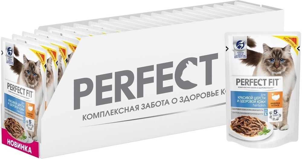 Влажный корм Perfect Fit Hair Skin для красивой шерсти и здоровой кожи кошек, с индейкой в соусе, 28 шт x 75 г
