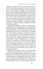 Постдемократия