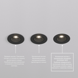 DK3061-BK+WH Встраиваемый светильник, IP 20, 10 Вт, GU5.3, LED, черный/белый, пластик