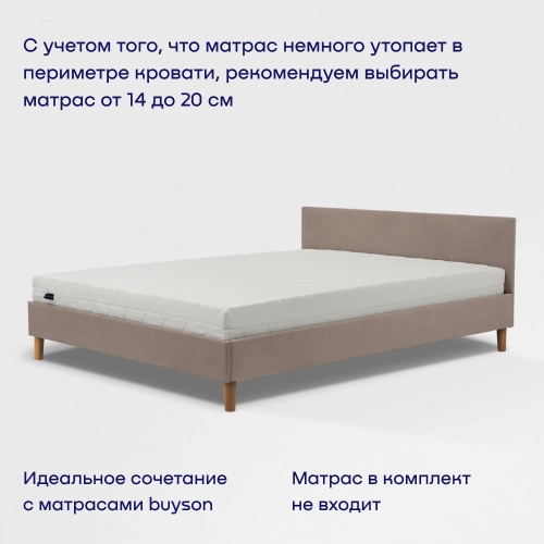 Кровать BuyStyle (велюр)