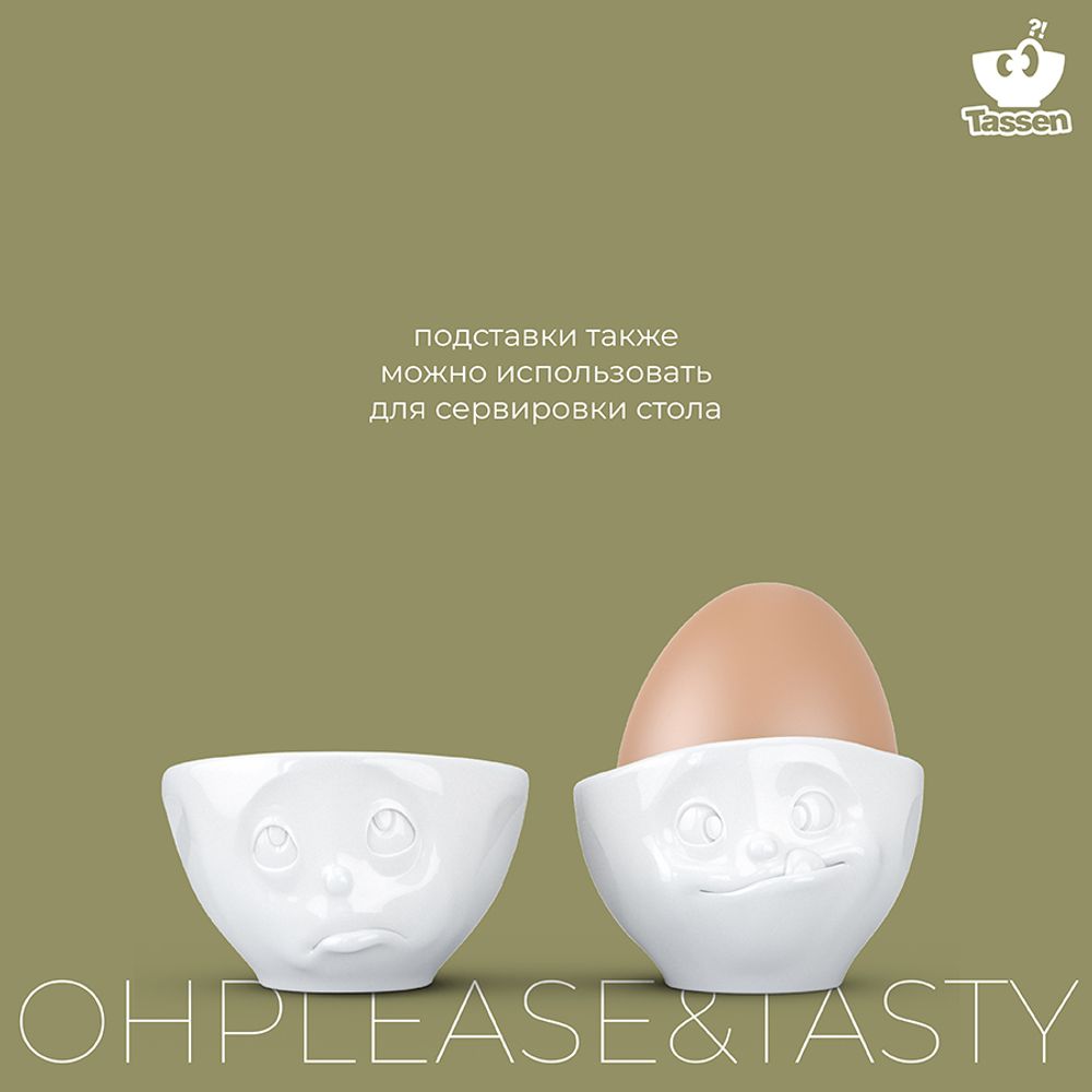 Набор подставок для яиц Oh please & Tasty, белый, 2 шт.