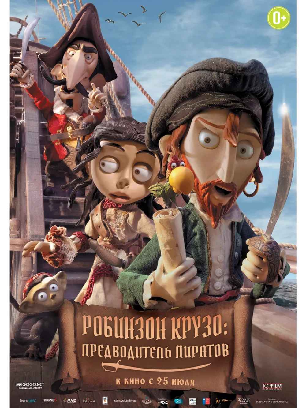 Робинзон Крузо: Предводитель пиратов (2011) (DVD-R)