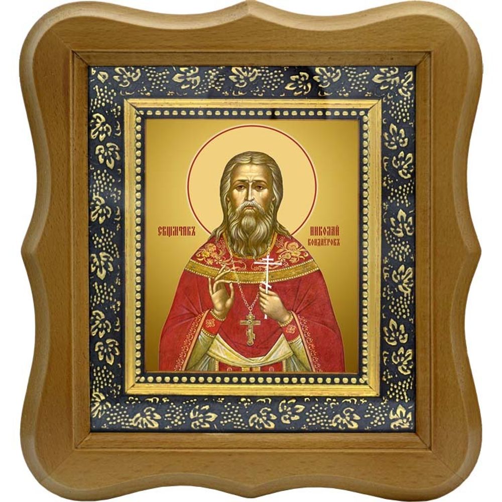 Николай Кондауров, священномученик, пресвитер. Икона на холсте.