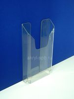 Карман буклетница верт для 1/3А4, 25мм, 1,5мм ПЭТ