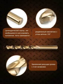 Набор сверл по металлу HSS 4241, 19 шт 1-10mm, длина 110 мм,кейс для хранения