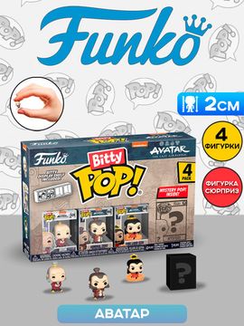 Фигурка Funko Bitty POP! Avatar The Last Airbender Iroh+Admiral+Firelord+Mystery (1 of 4) PK 73058 / Фигурка Фанко Битти ПОП! по мотивам аниме "Аватар: Легенда об Аанге"