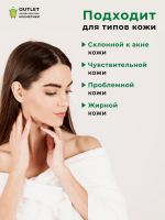 DR.ORACLE - ЭМУЛЬСИЯ ДЛЯ ЛИЦА С РАСТИТЕЛЬНЫМИ ЭКСТРАКТАМИ  21: STAY A - THERA EMULSION, 120 ML