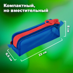 Пенал BRAUBERG с объемной "тракторной" молнией 1 отделение ПВХ 22х8х6 5 см "Contrast blue" (2 штуки в упаковке)