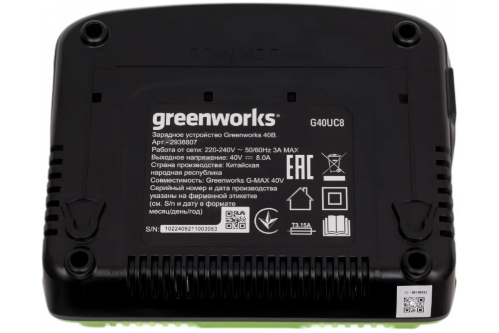 Быстрое зарядное устройство для 2-х аккумуляторов 40V GreenWorks 2938807
