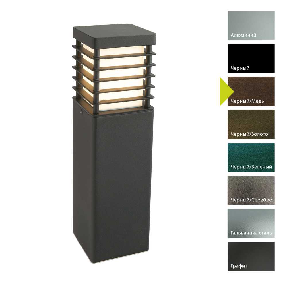 Фонарный столб Norlys HALMSTAD 295 Norlys