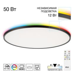 Citilux NORMA CL749601 LED RGB Светильник с пультом Чёрный