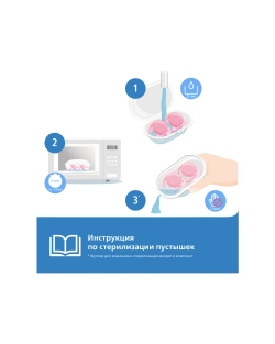 Пустышка Philips Avent ортодонтическая от 18 мес. 2 шт. SCF349/22