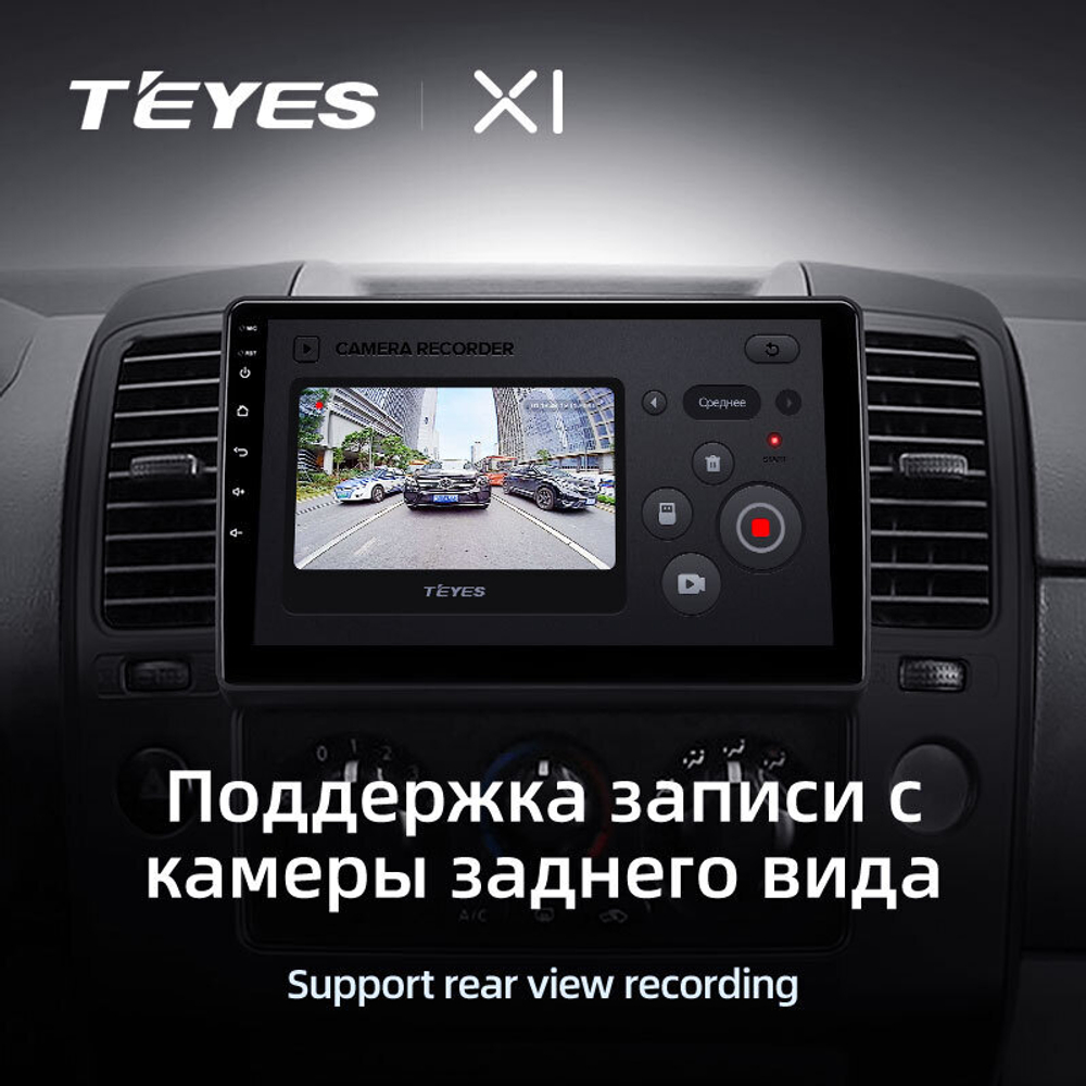 Teyes X1 9" для Nissan Navara 2004-2010