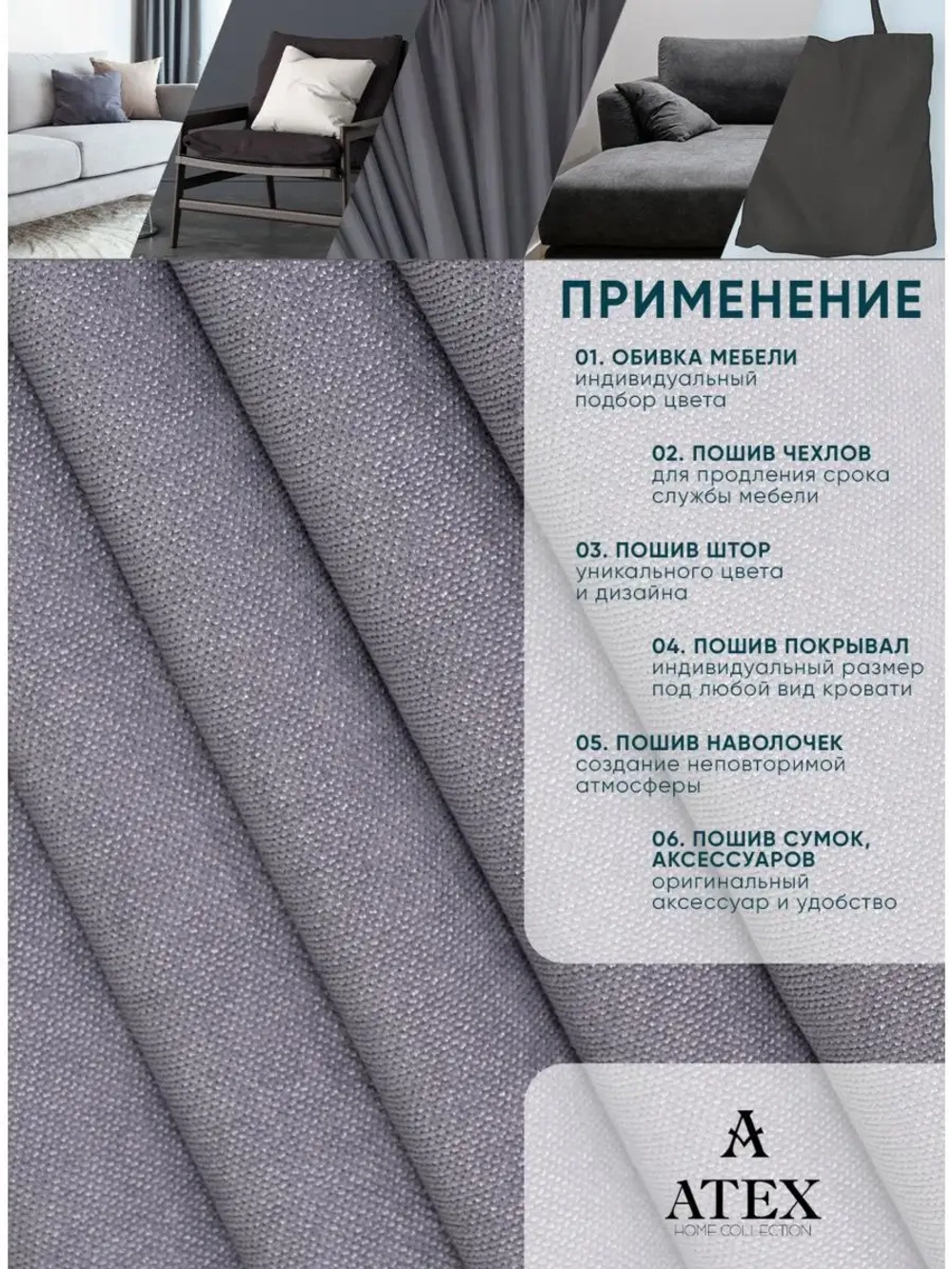 Канвас ткань для штор мебели рукоделия