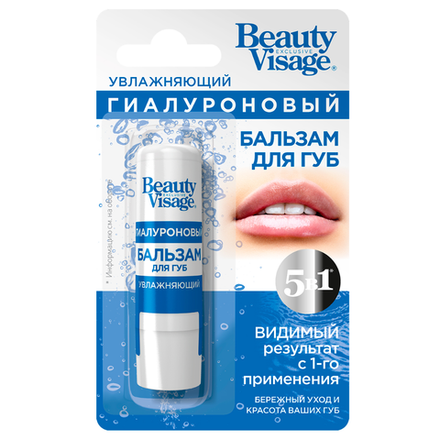 Бальзам для губ Beauty Visage Гиалуроновый 3,6 гр