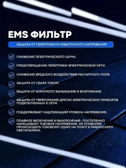 Светильник влагозащищенный линейный светодиодный уличный настенно -потолочный 1200мм 36W 6500К IP65 с EMS-фильтром