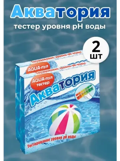 Акватория AQUA-пул тестер уровня pH *2шт