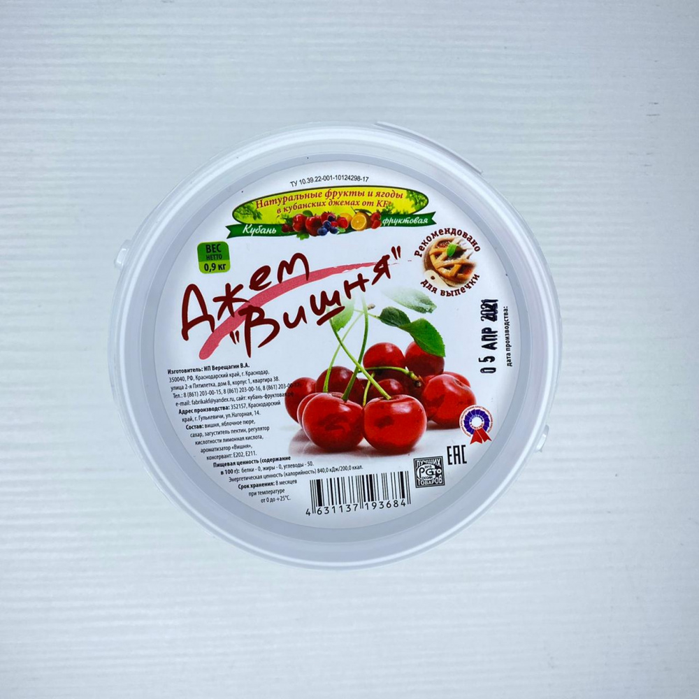 Начинка терм. Джем "Вишня 0,9 кг.", 1 шт