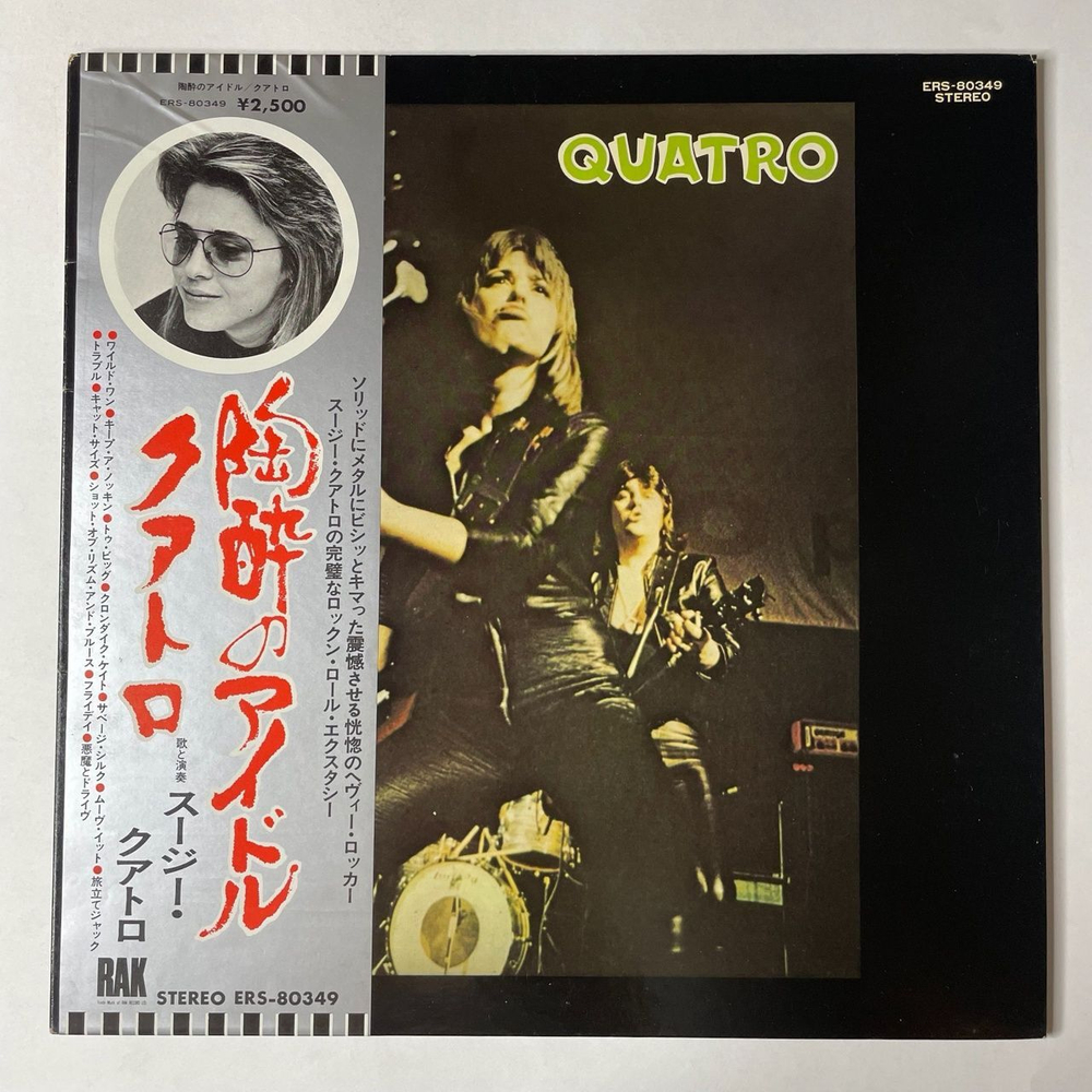 Винтажная виниловая пластинка LP Suzi Quatro (Japan 1975) (Obi) Hit The Road Jack