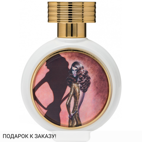 Haute Fragrance Company Shade of Chocolate