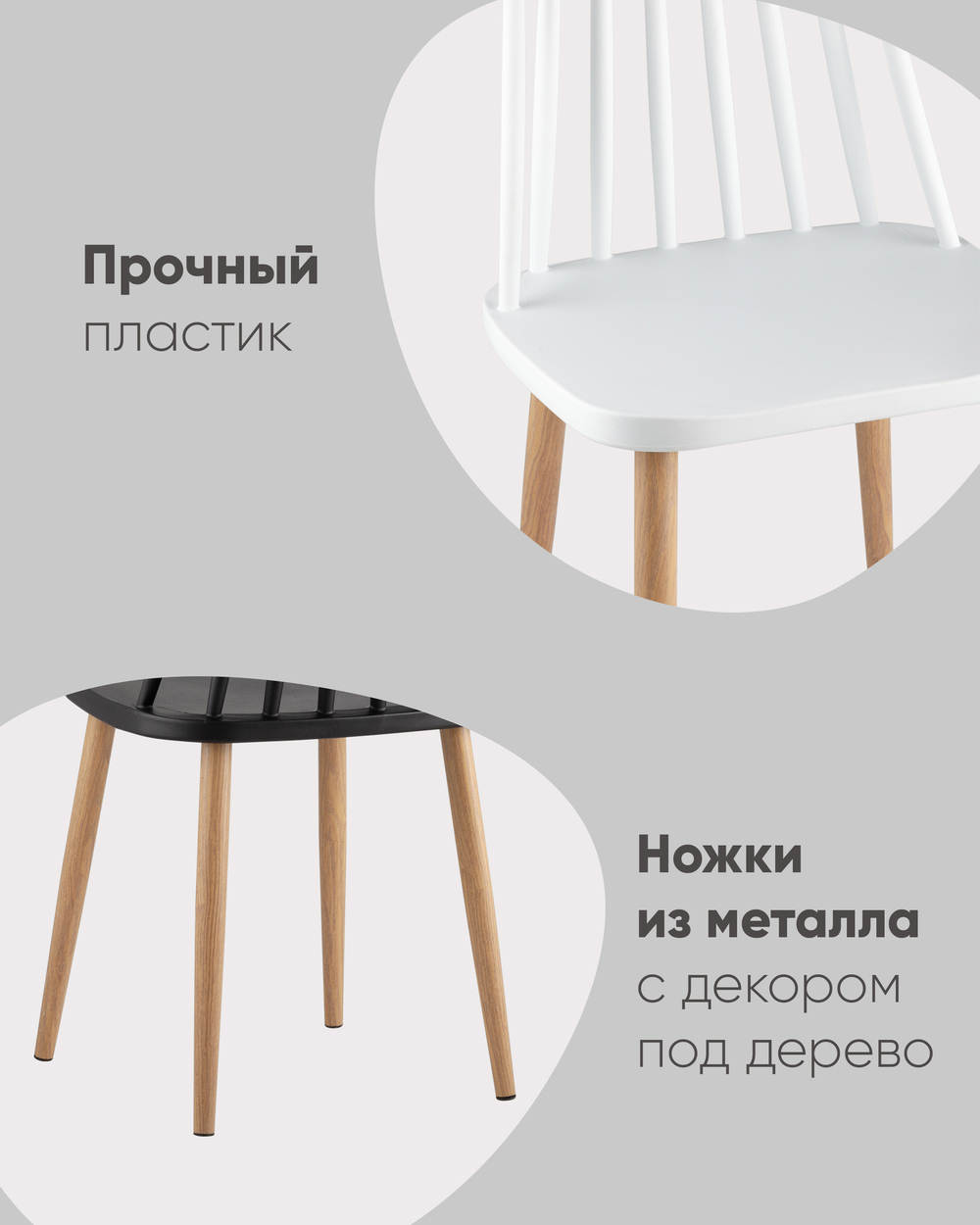 Стул Морган пластиковый белый