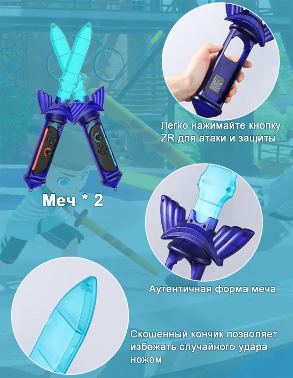 Спортивные аксессуары 12 в 1 для Nintendo switch 2 joycon