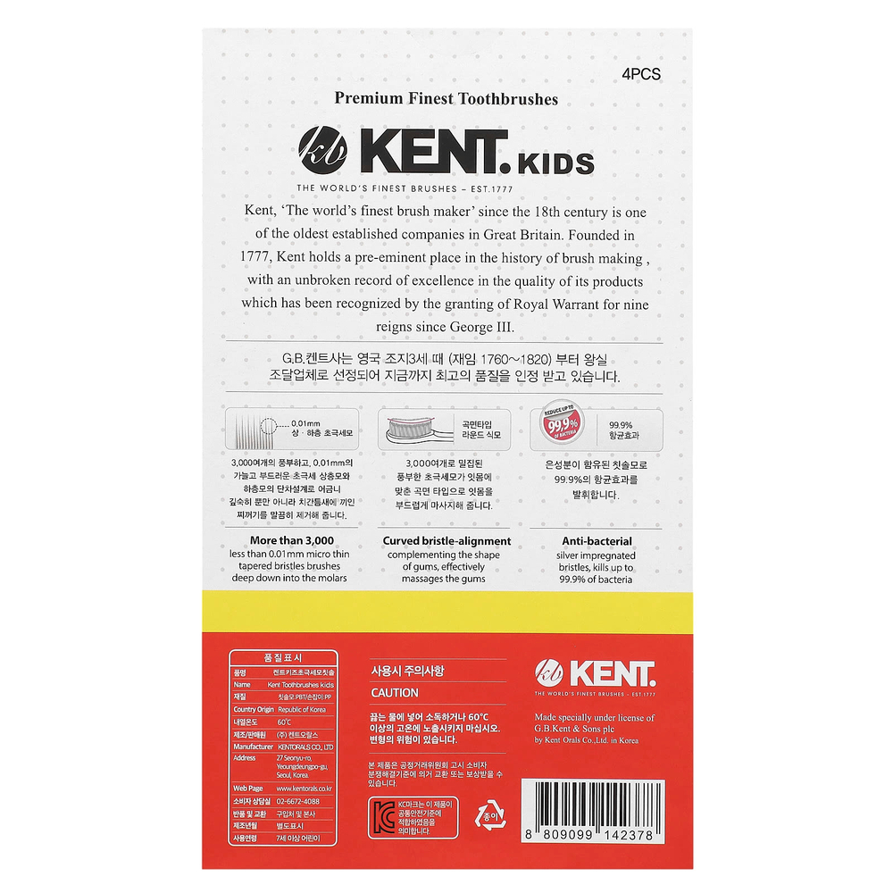 Kent, детская зубная щетка Premium Finest, для детей старше 7 лет, 4 шт.