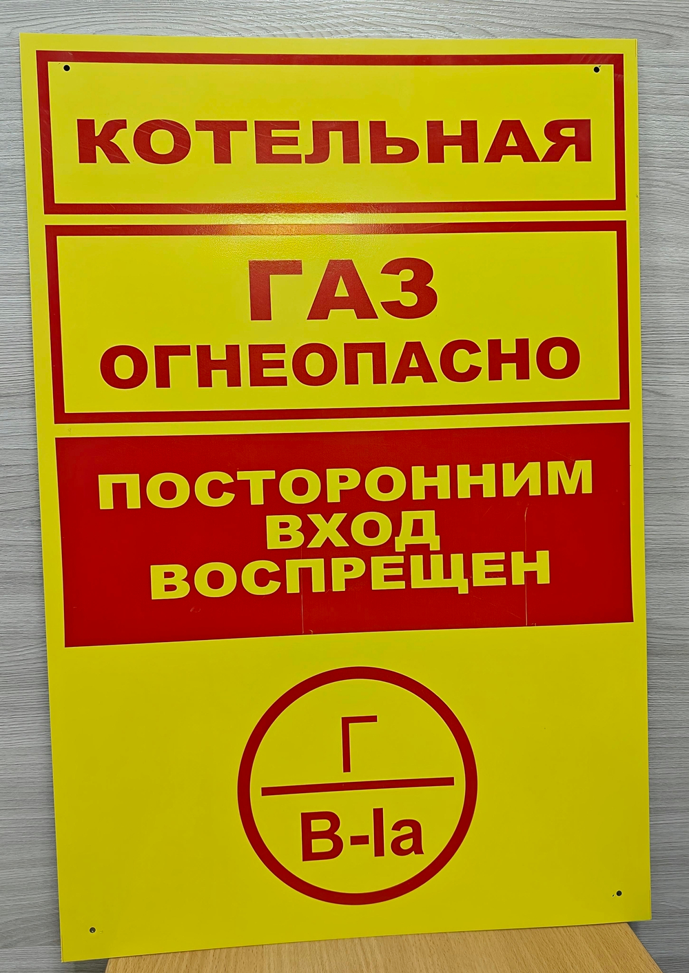 Знаки